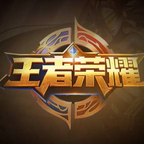 进行 进行